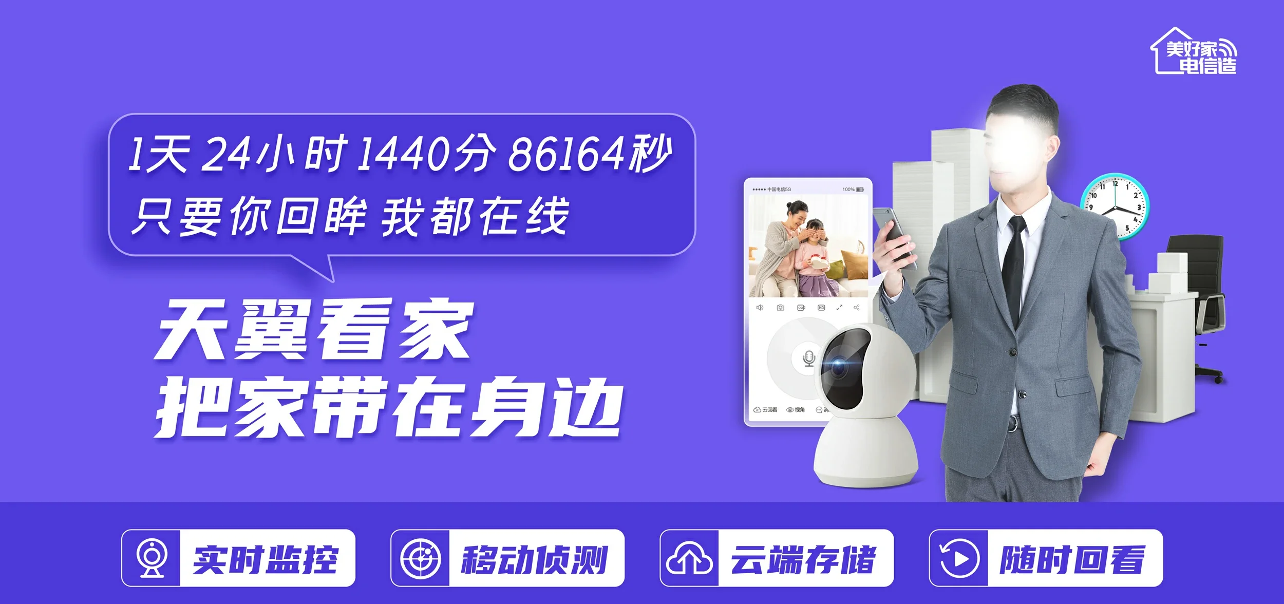 中国电信 尼玛县电信宽带 宽带套餐