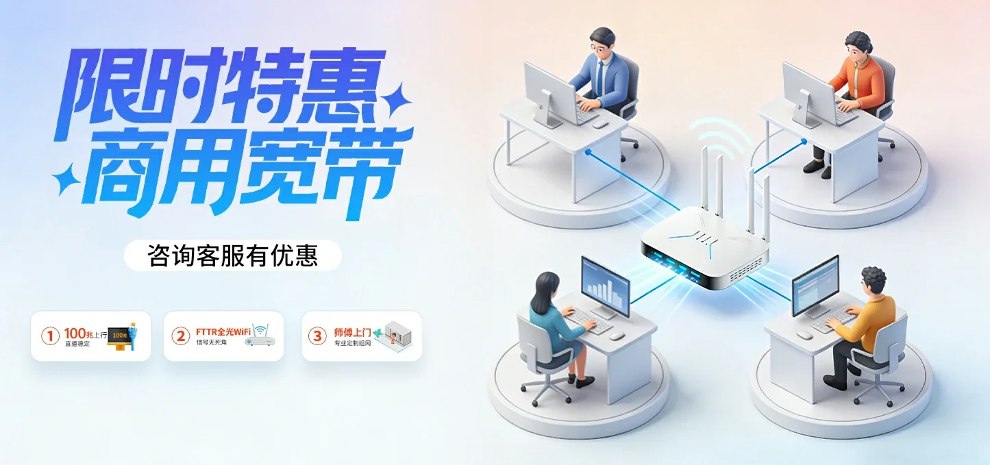 中国电信 尼玛县电信宽带 宽带套餐